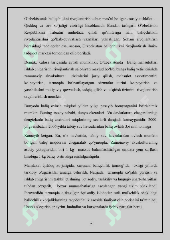 Product slide 7