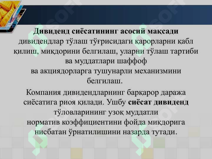 Product slide 8