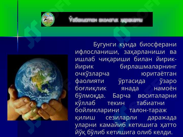 Product slide 8