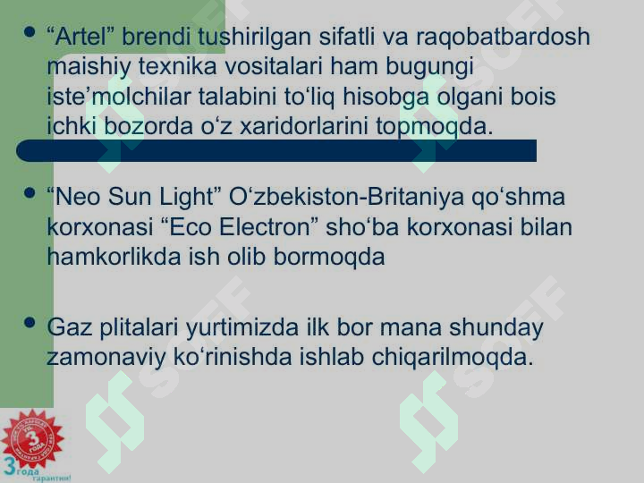 Product slide 4