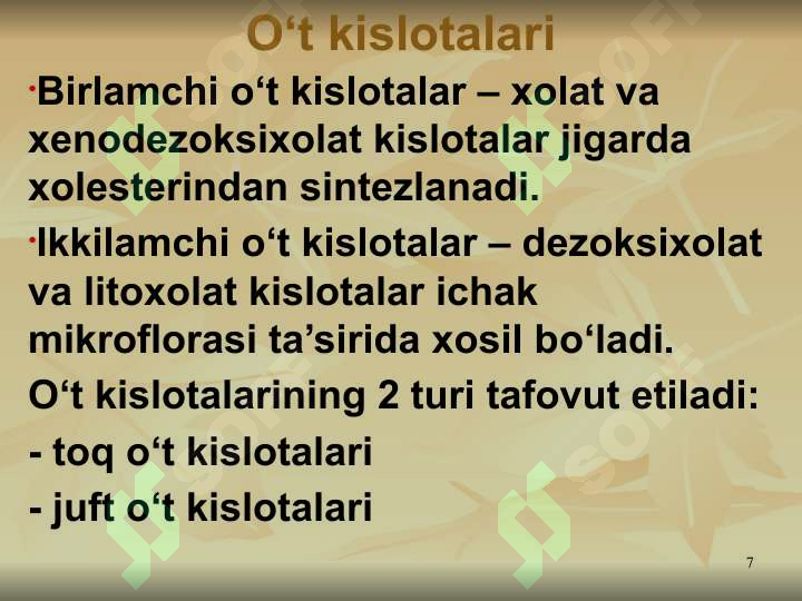 Product slide 7