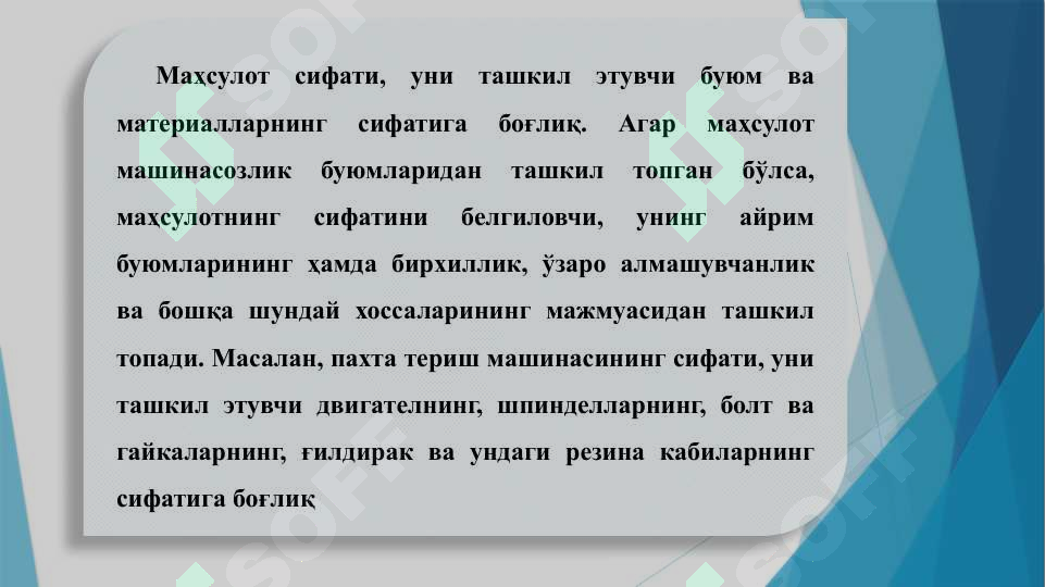 Product slide 5