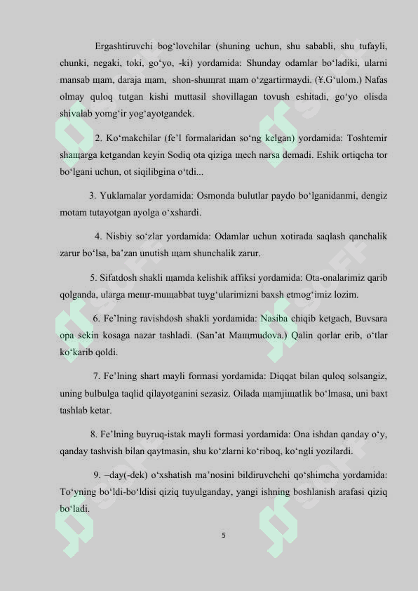 Product slide 5