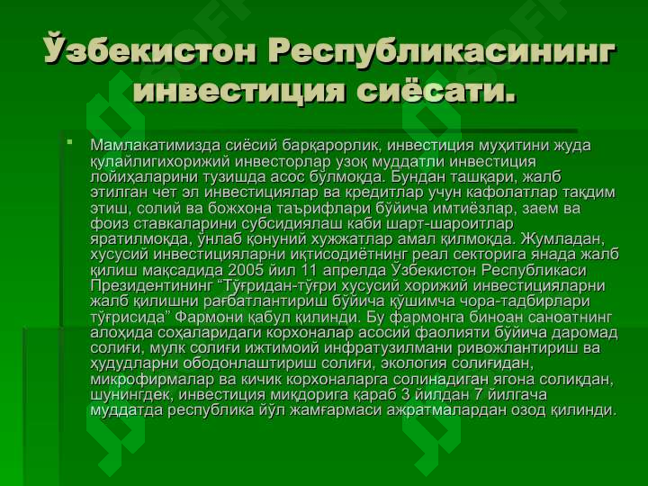 Product slide 8