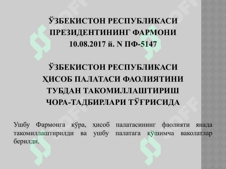 Product slide 6