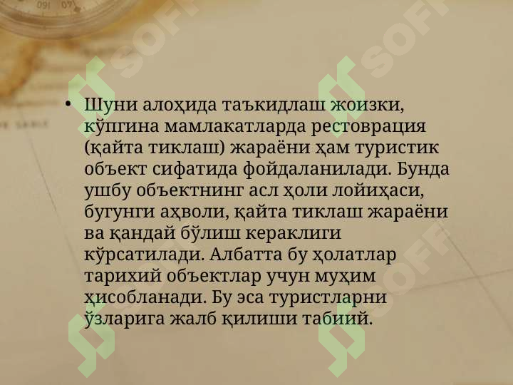 Product slide 6