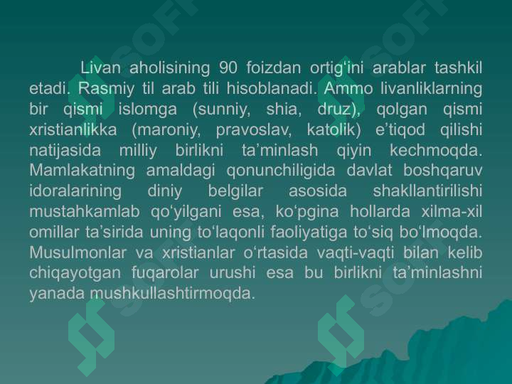 Product slide 7