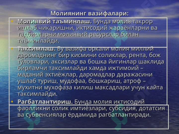 Product slide 7