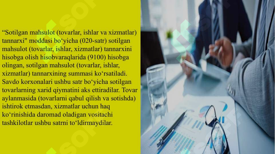 Product slide 7