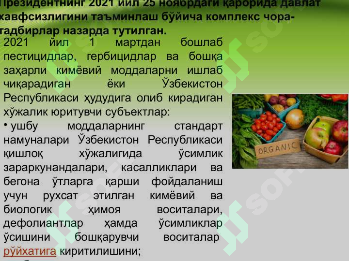 Product slide 8