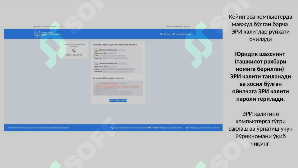 Product slide 6