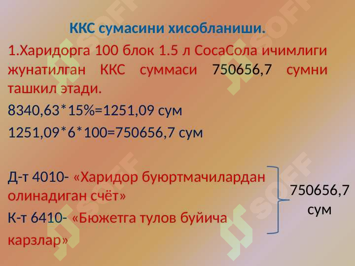 Product slide 7