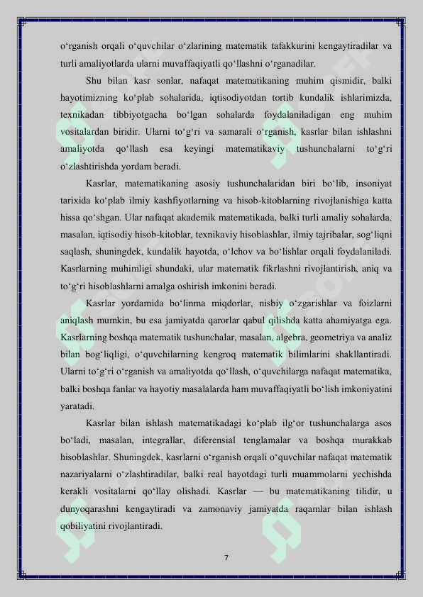 Product slide 7