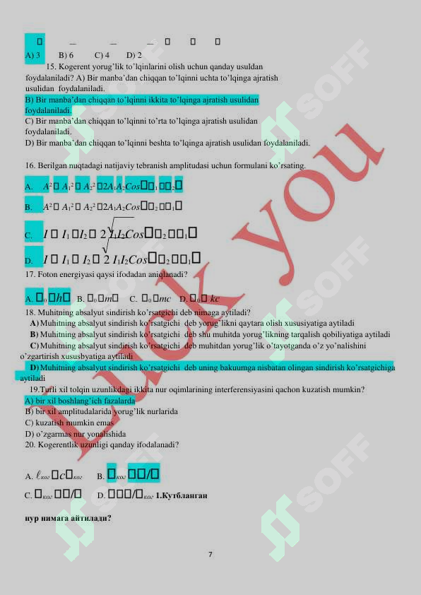 Product slide 7