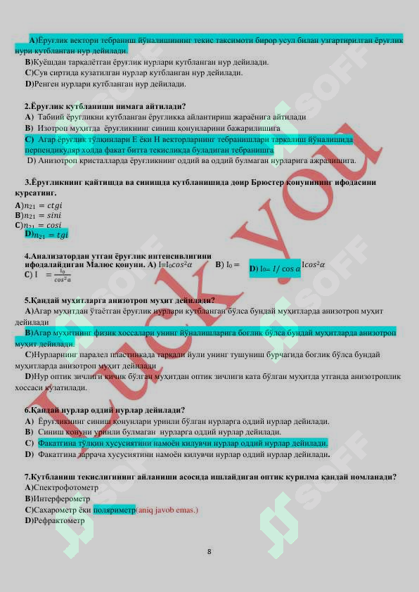 Product slide 8