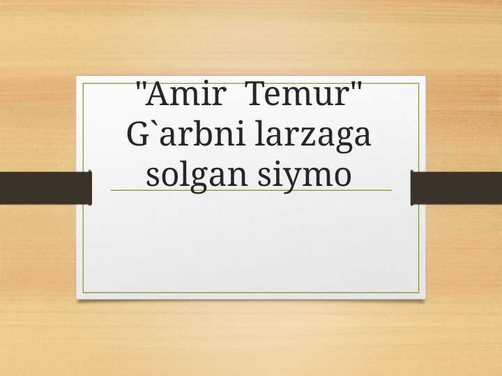 Product slide 1