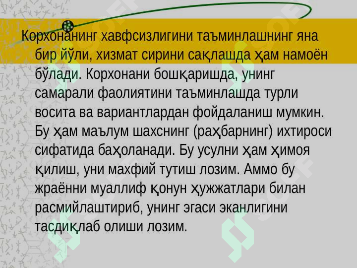 Product slide 5
