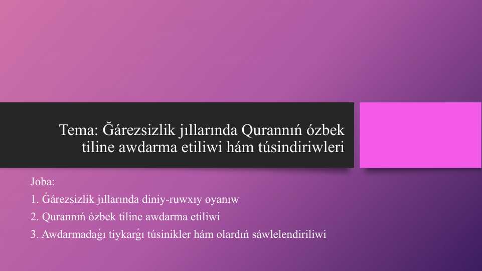 Product slide 1