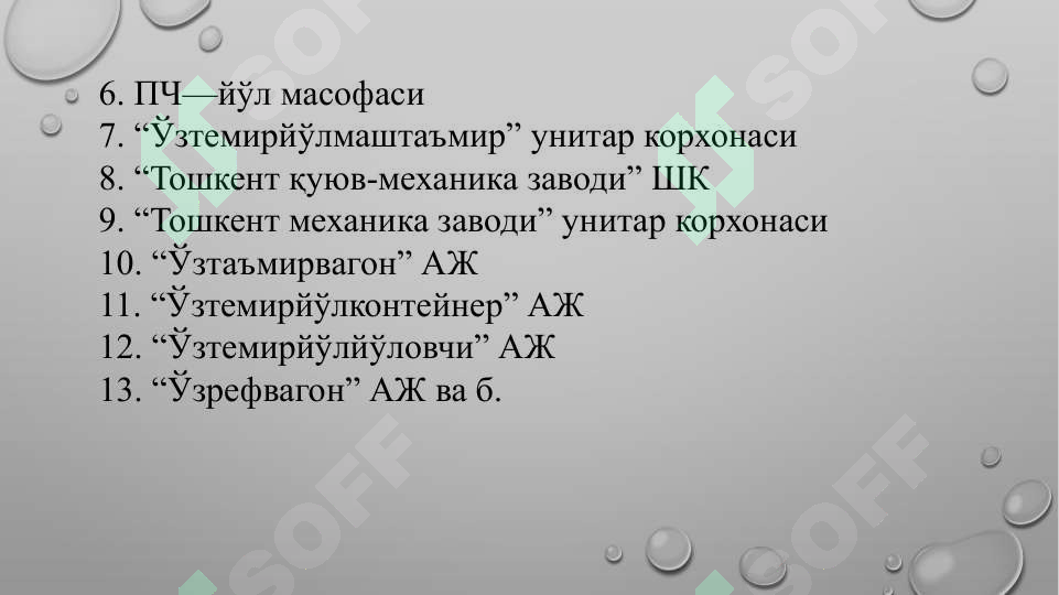 Product slide 6