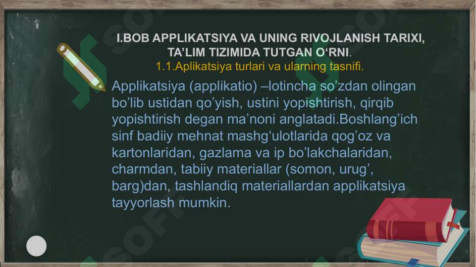 Product slide 6
