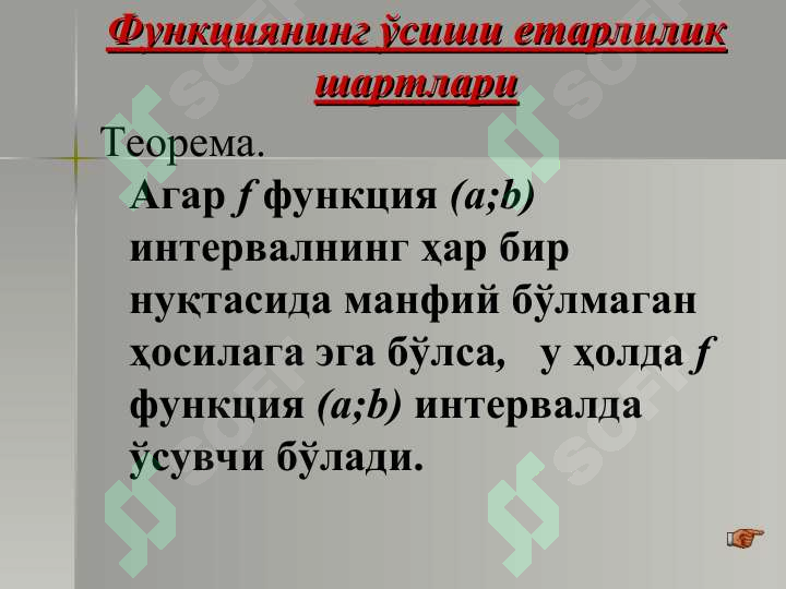 Product slide 7