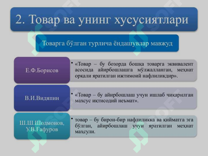 Product slide 8