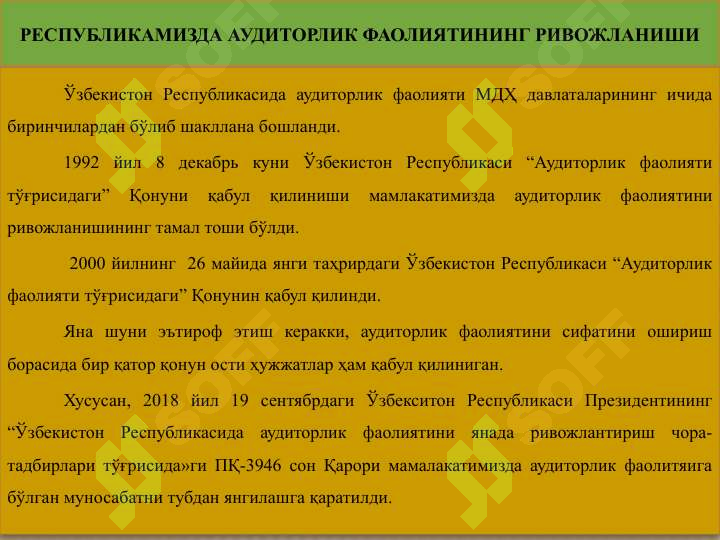 Product slide 6