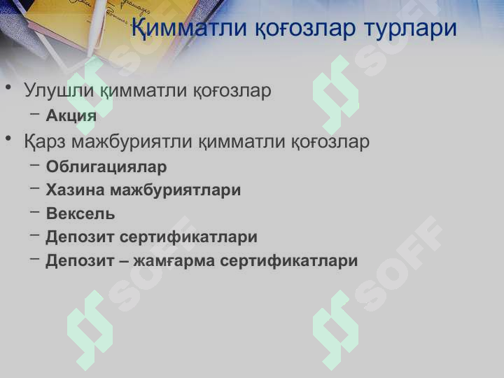 Product slide 6