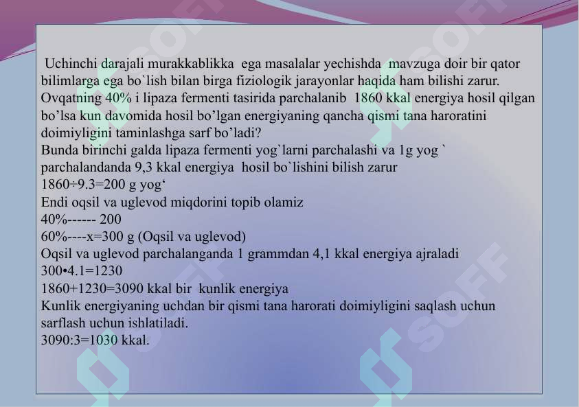 Product slide 6