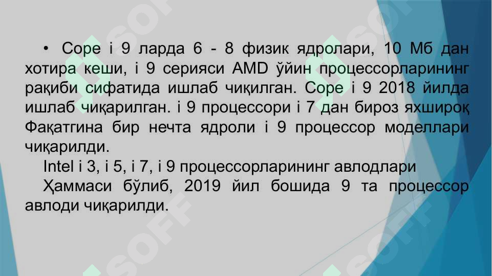 Product slide 5