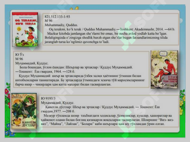 Product slide 6