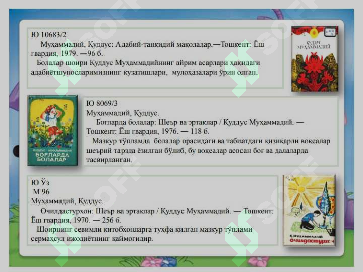 Product slide 7