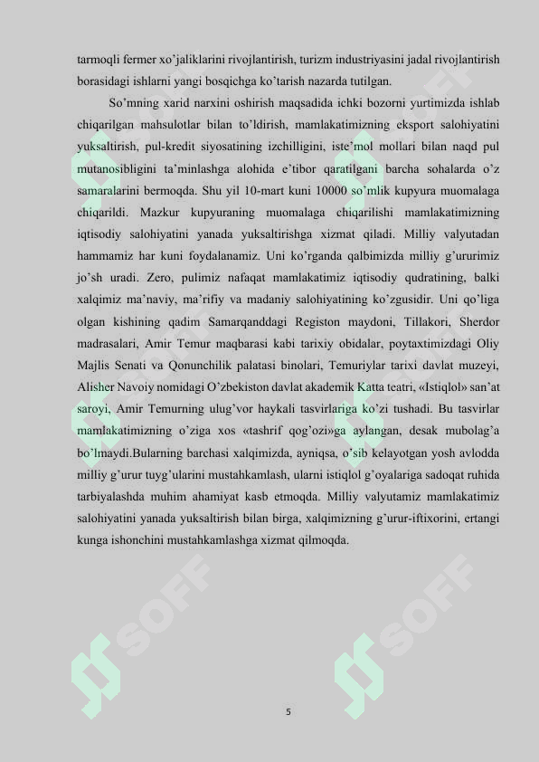 Product slide 5