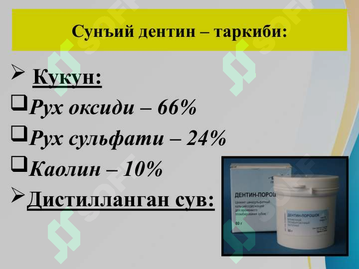 Product slide 6