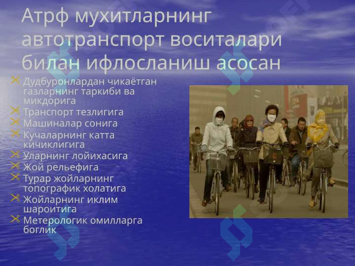 Product slide 6