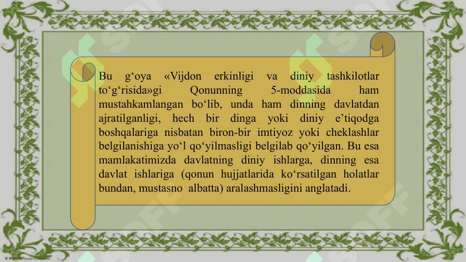 Product slide 7