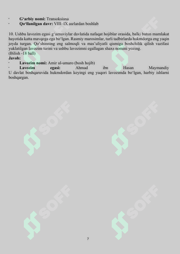 Product slide 8