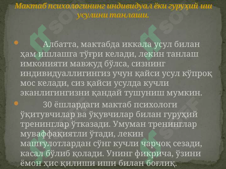 Product slide 7