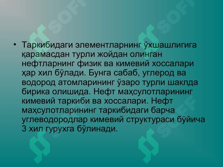 Product slide 8