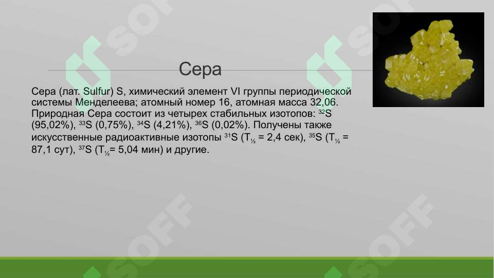 Product slide 7