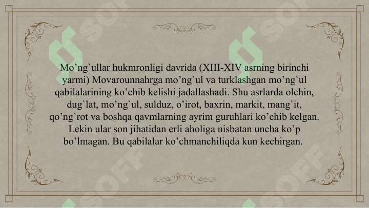 Product slide 7