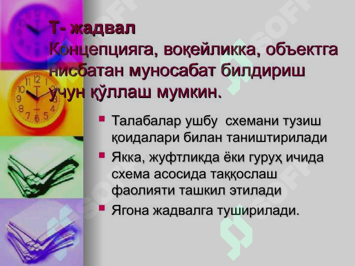 Product slide 8