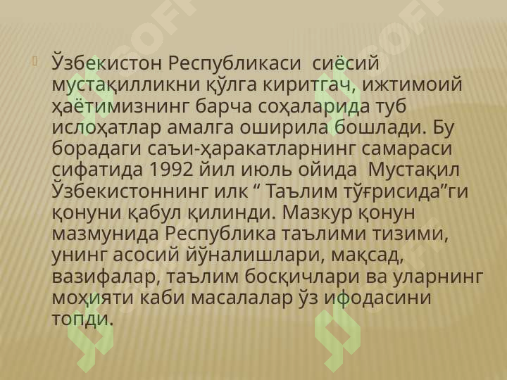 Product slide 5