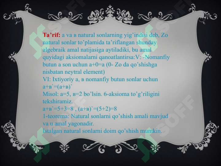 Product slide 7