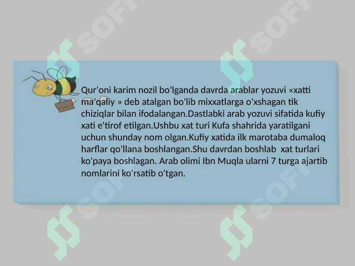 Product slide 7