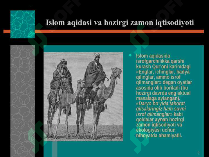 Product slide 7