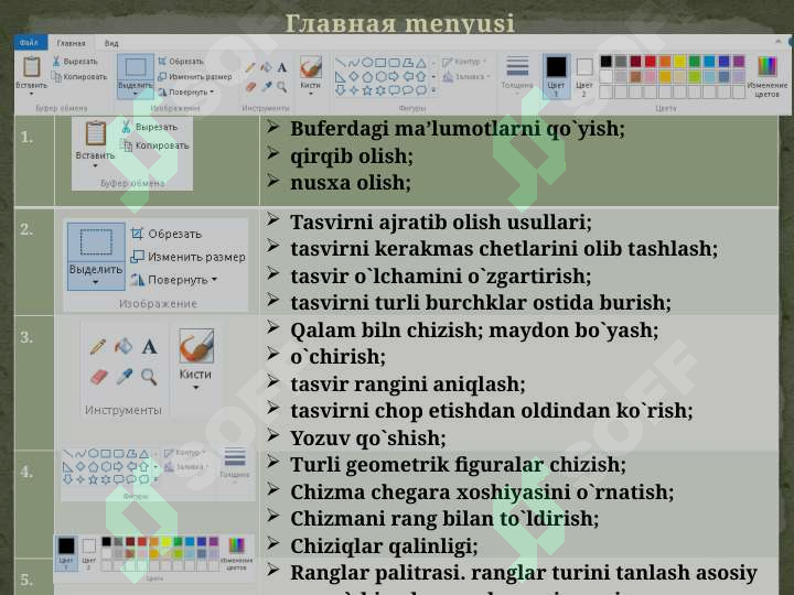 Product slide 5