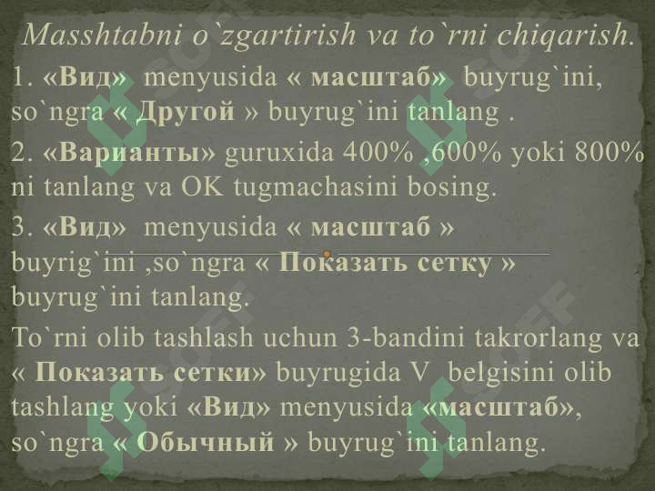 Product slide 8