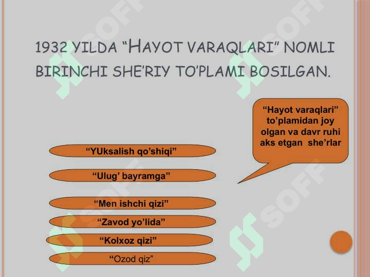 Product slide 6