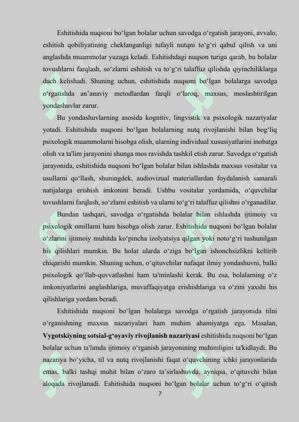 Product slide 7